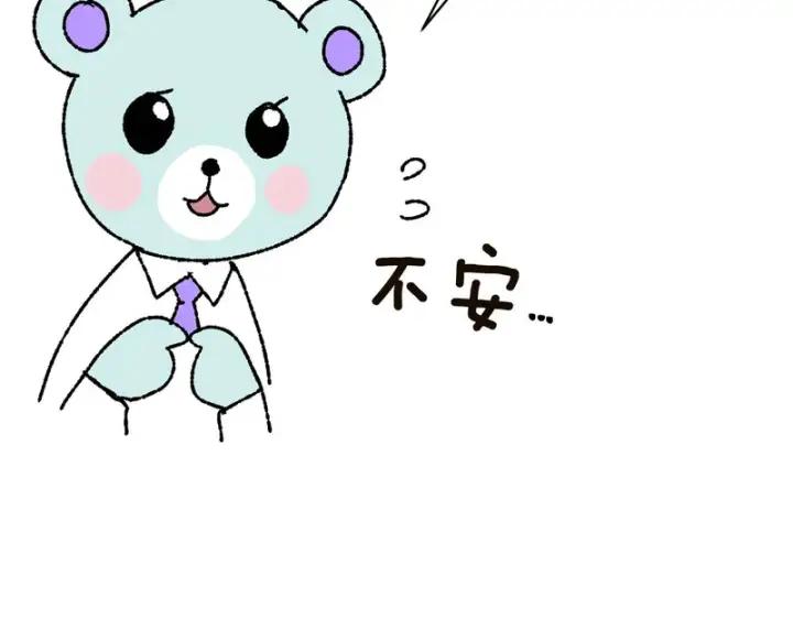 《被反派识破了身份》后记图79