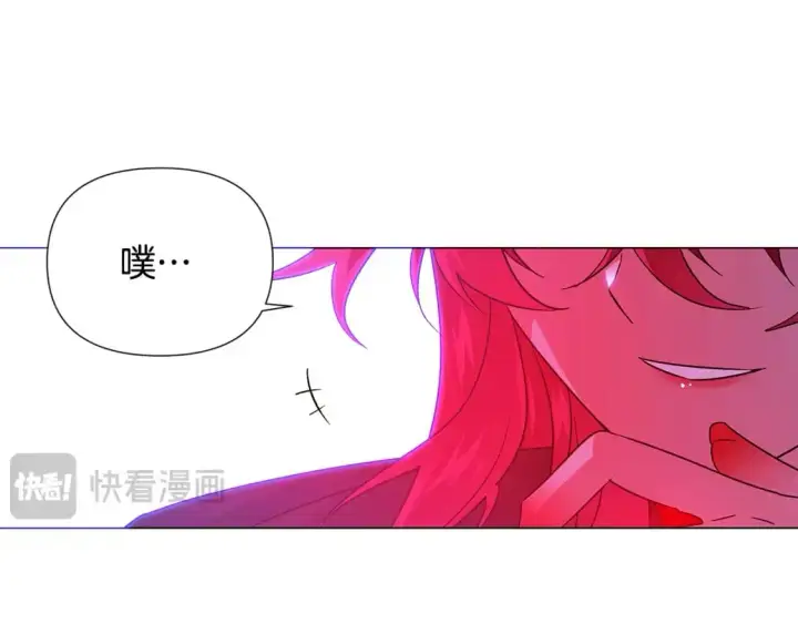 漫画《被反派识破了身份》第129话 最后的机会第123张图