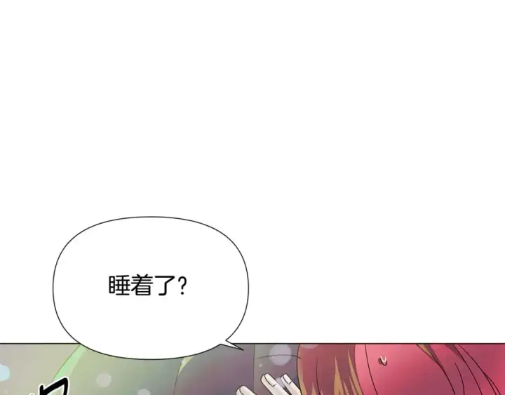 漫画《被反派识破了身份》第129话 最后的机会第136张图