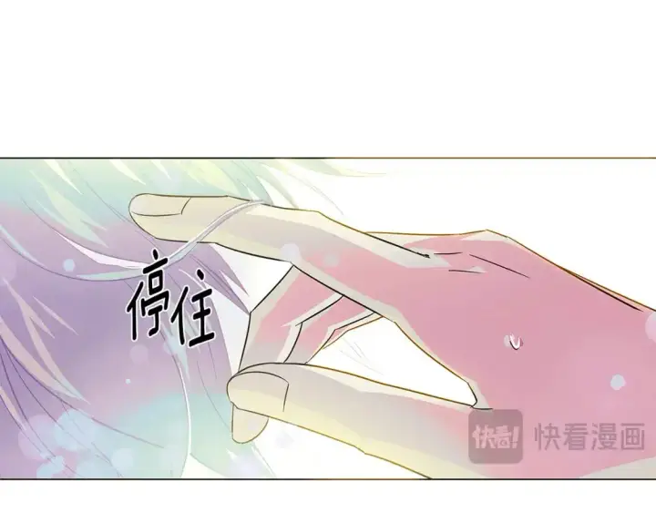 漫画《被反派识破了身份》第129话 最后的机会第151张图
