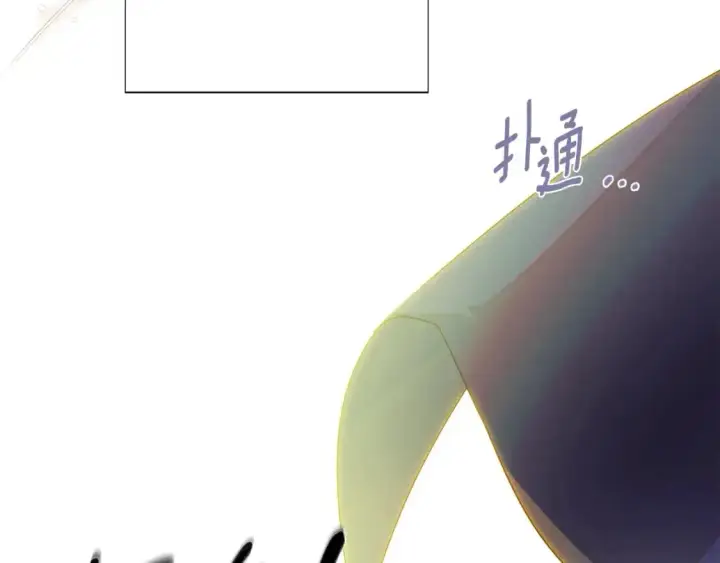 漫画《被反派识破了身份》第129话 最后的机会第155张图