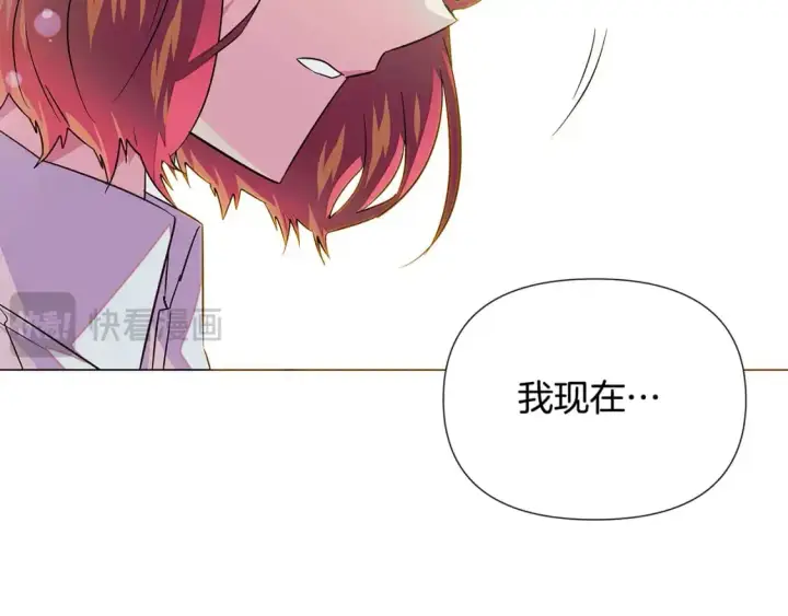 漫画《被反派识破了身份》第129话 最后的机会第18张图