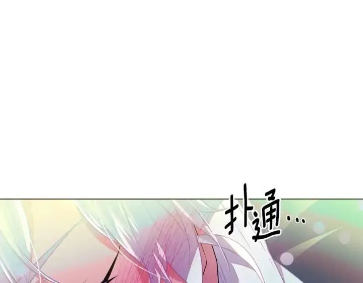 漫画《被反派识破了身份》第129话 最后的机会第22张图