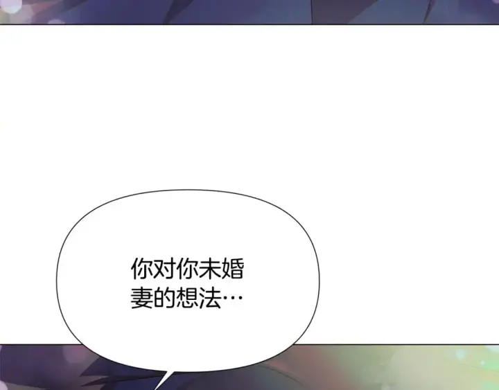 漫画《被反派识破了身份》第129话 最后的机会第34张图