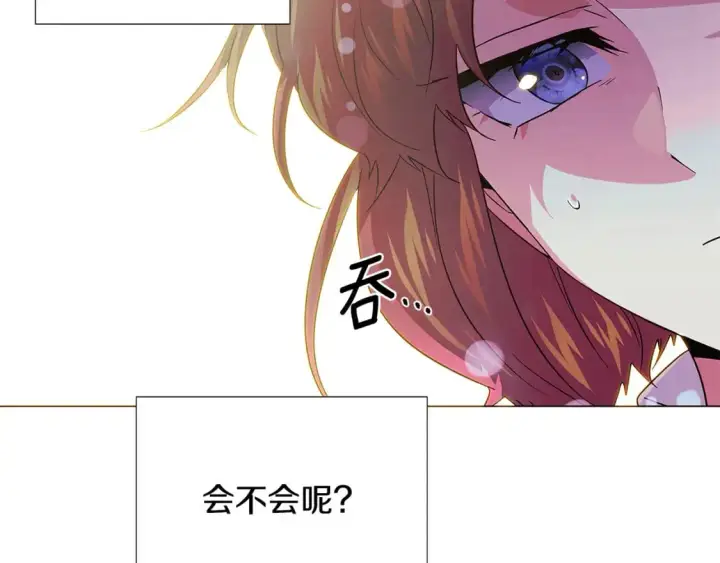漫画《被反派识破了身份》第129话 最后的机会第42张图