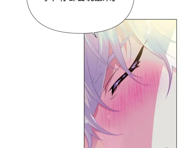 漫画《被反派识破了身份》第129话 最后的机会第5张图
