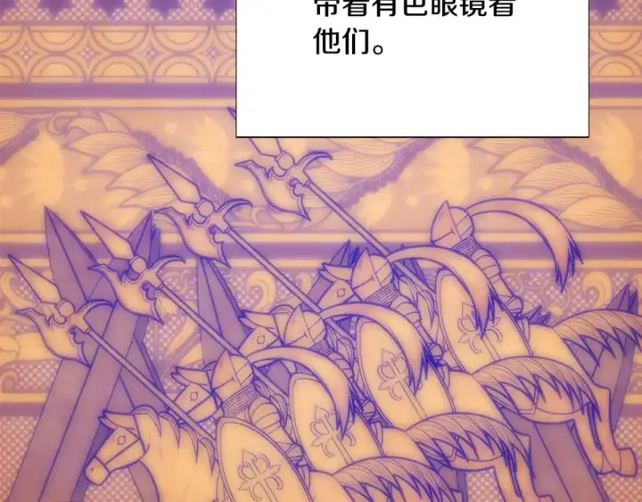 漫画《被反派识破了身份》第129话 最后的机会第57张图