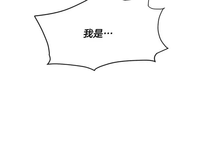 漫画《被反派识破了身份》第129话 最后的机会第64张图