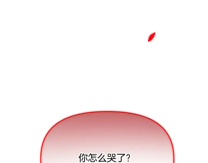 漫画《被反派识破了身份》第129话 最后的机会第66张图