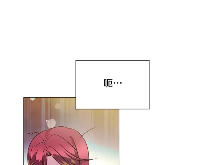 漫画《被反派识破了身份》第129话 最后的机会第8张图