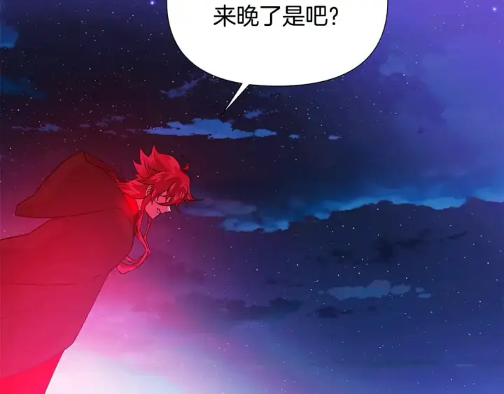 漫画《被反派识破了身份》第129话 最后的机会第80张图