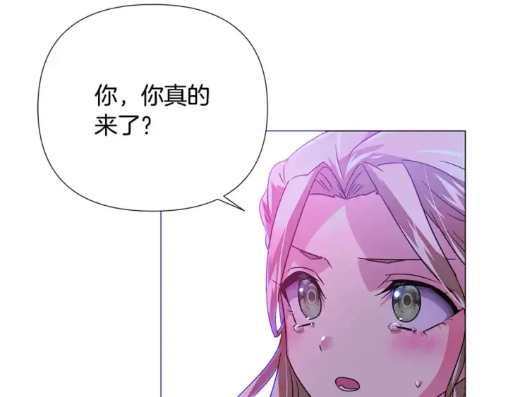 漫画《被反派识破了身份》第129话 最后的机会第89张图