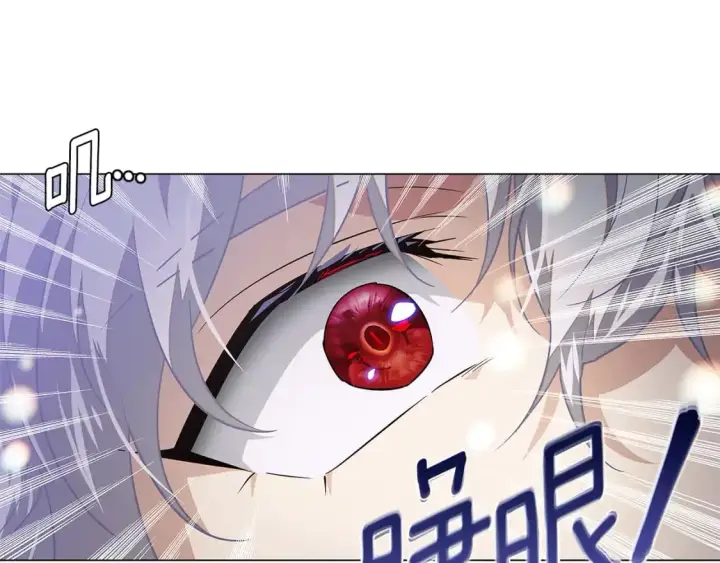 《被反派识破了身份》第130话 亲子的对峙图3