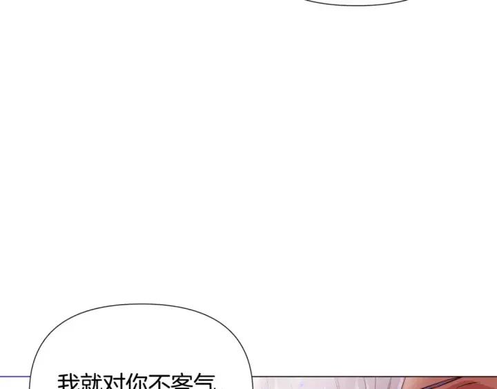 《被反派识破了身份》第131话 护花使者图101