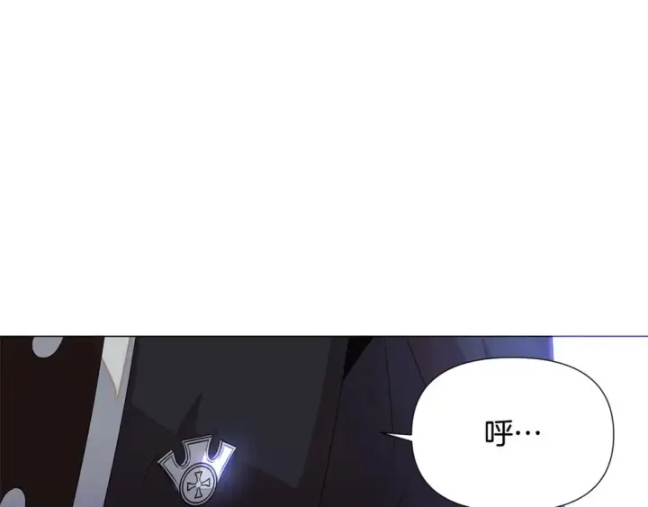 《被反派识破了身份》第131话 护花使者图114