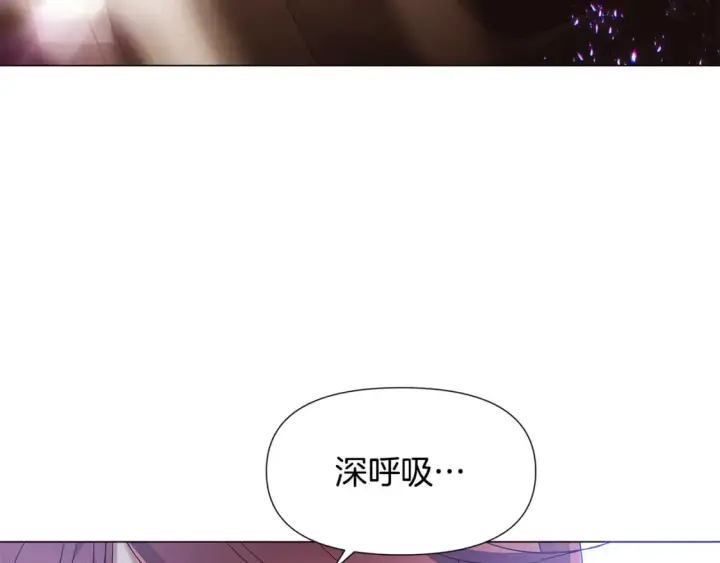 《被反派识破了身份》第131话 护花使者图117