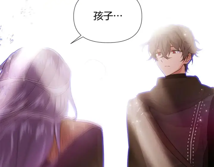 《被反派识破了身份》第131话 护花使者图43