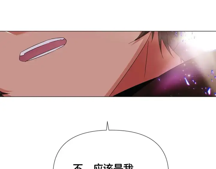 《被反派识破了身份》第131话 护花使者图52