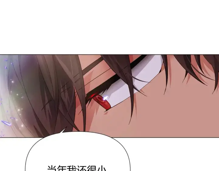 《被反派识破了身份》第131话 护花使者图67