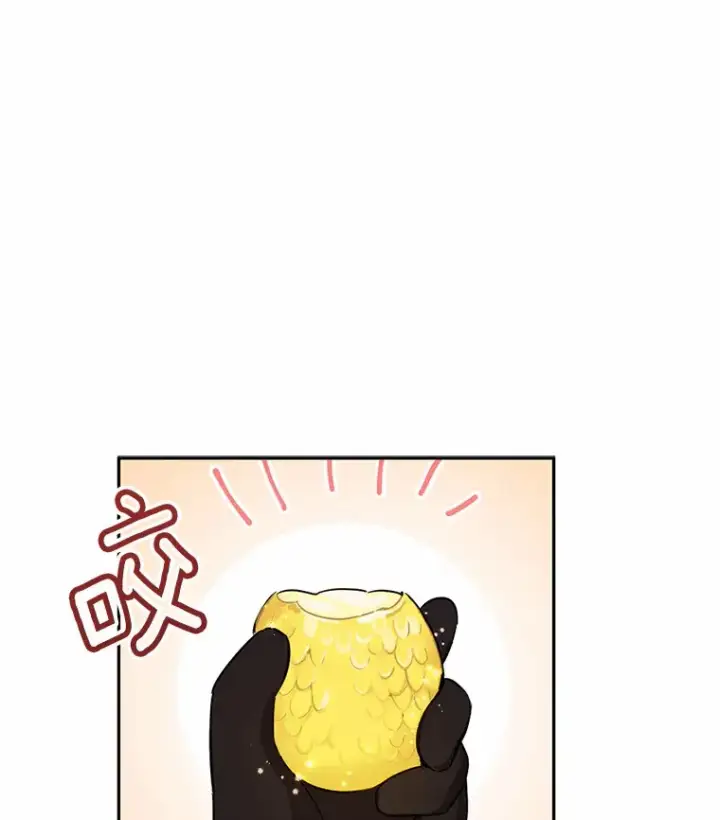 漫画《被发现就完蛋了！》1.误食精华第50张图