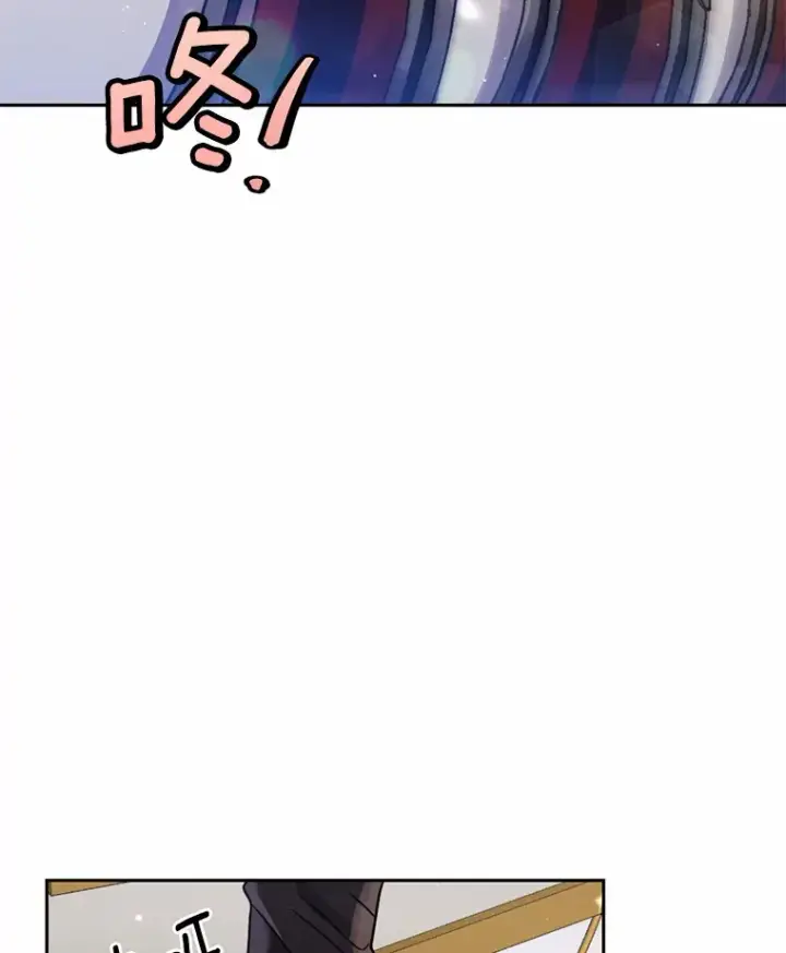 漫画《被发现就完蛋了！》2.10年后第46张图