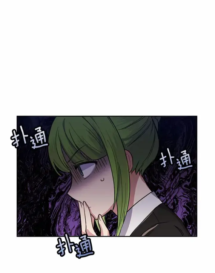漫画《被发现就完蛋了！》2.10年后第64张图