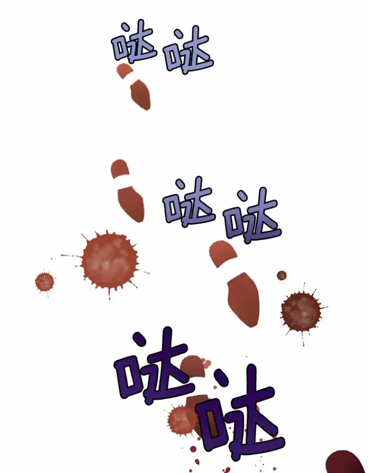 漫画《被发现就完蛋了！》3.我喜欢上您了第55张图
