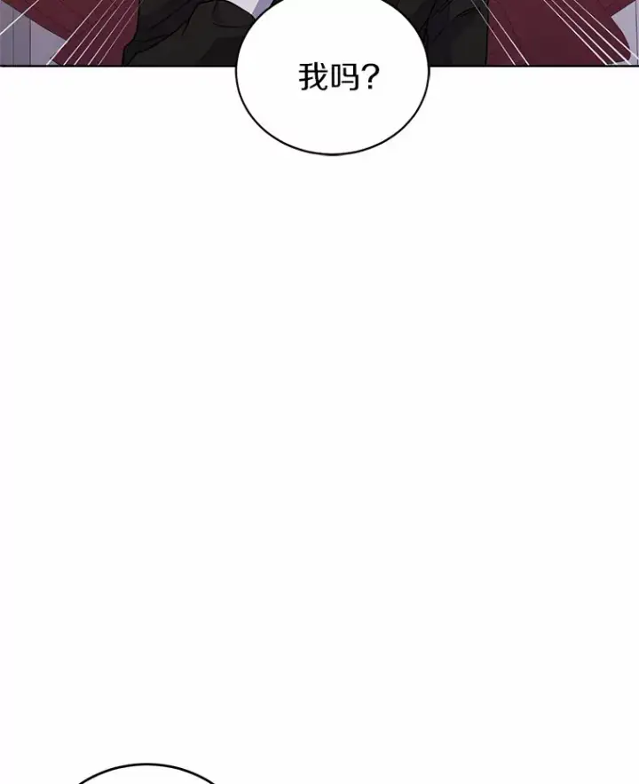 漫画《被发现就完蛋了！》4.服侍沐浴第34张图