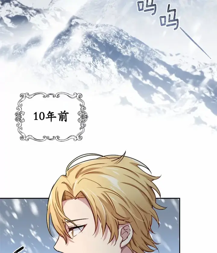 漫画《被发现就完蛋了！》4.服侍沐浴第43张图