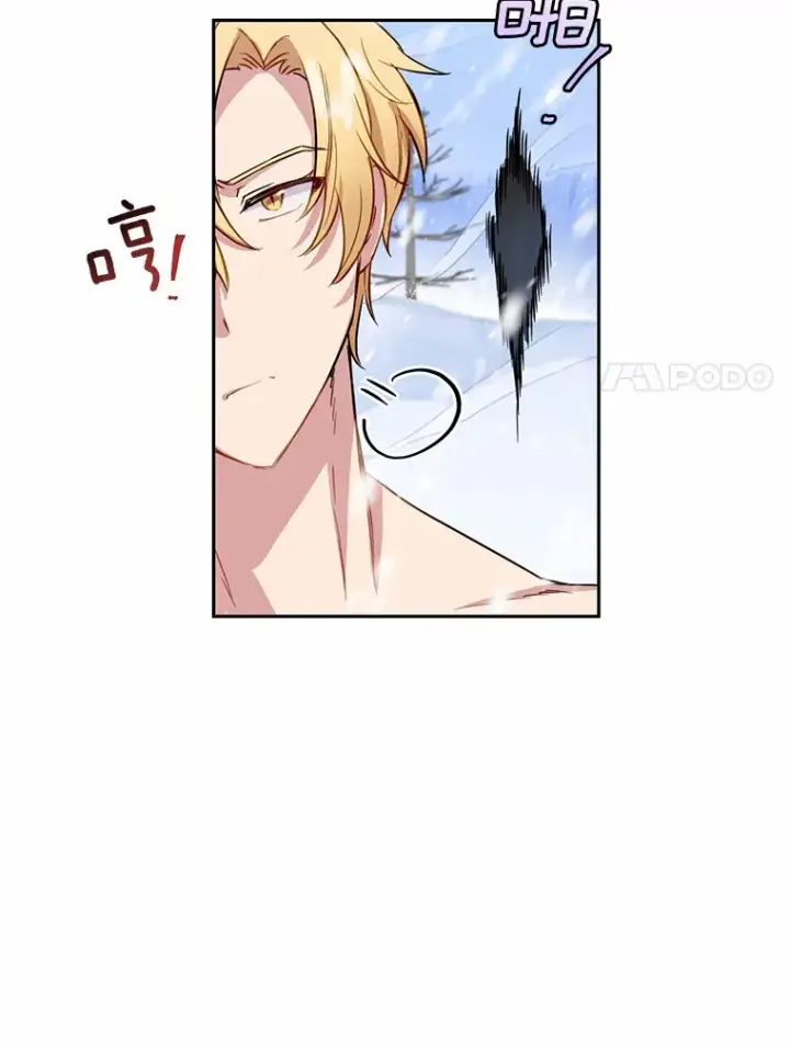 漫画《被发现就完蛋了！》4.服侍沐浴第67张图