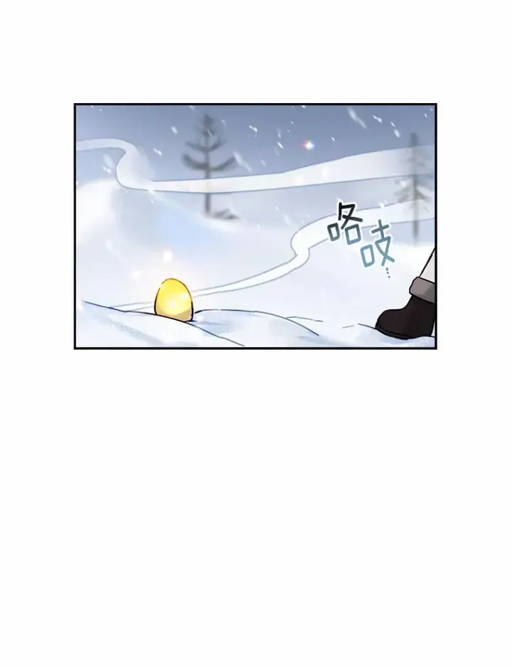 漫画《被发现就完蛋了！》4.服侍沐浴第75张图