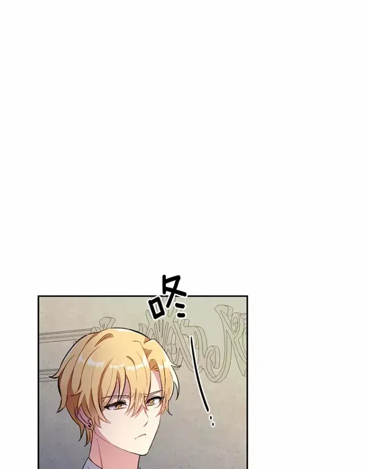 漫画《被发现就完蛋了！》4.服侍沐浴第8张图