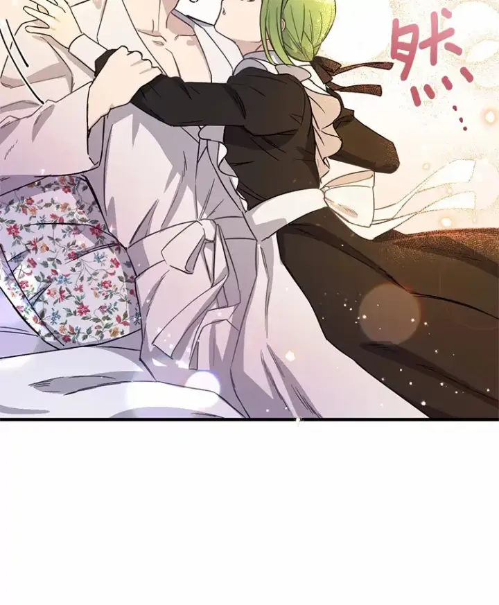漫画《被发现就完蛋了！》7.共度一夜第24张图