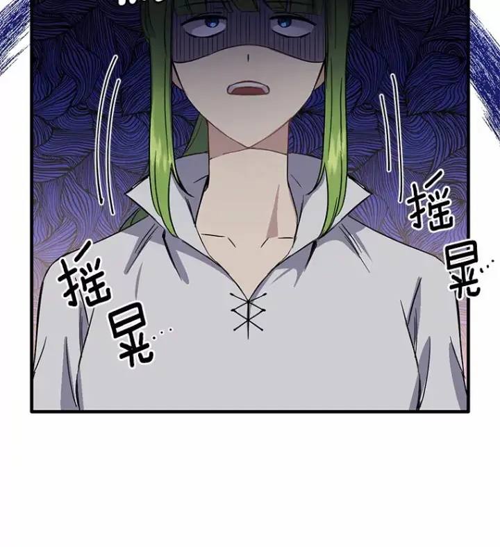 漫画《被发现就完蛋了！》7.共度一夜第49张图