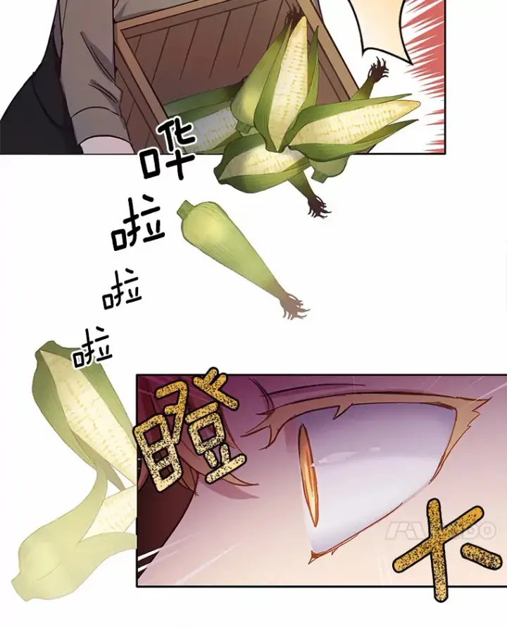 漫画《被发现就完蛋了！》8.心疼她第73张图