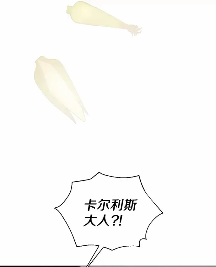 漫画《被发现就完蛋了！》8.心疼她第74张图