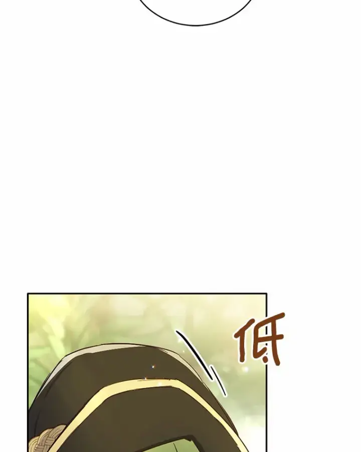 漫画《被发现就完蛋了！》9.不准来我房间第19张图
