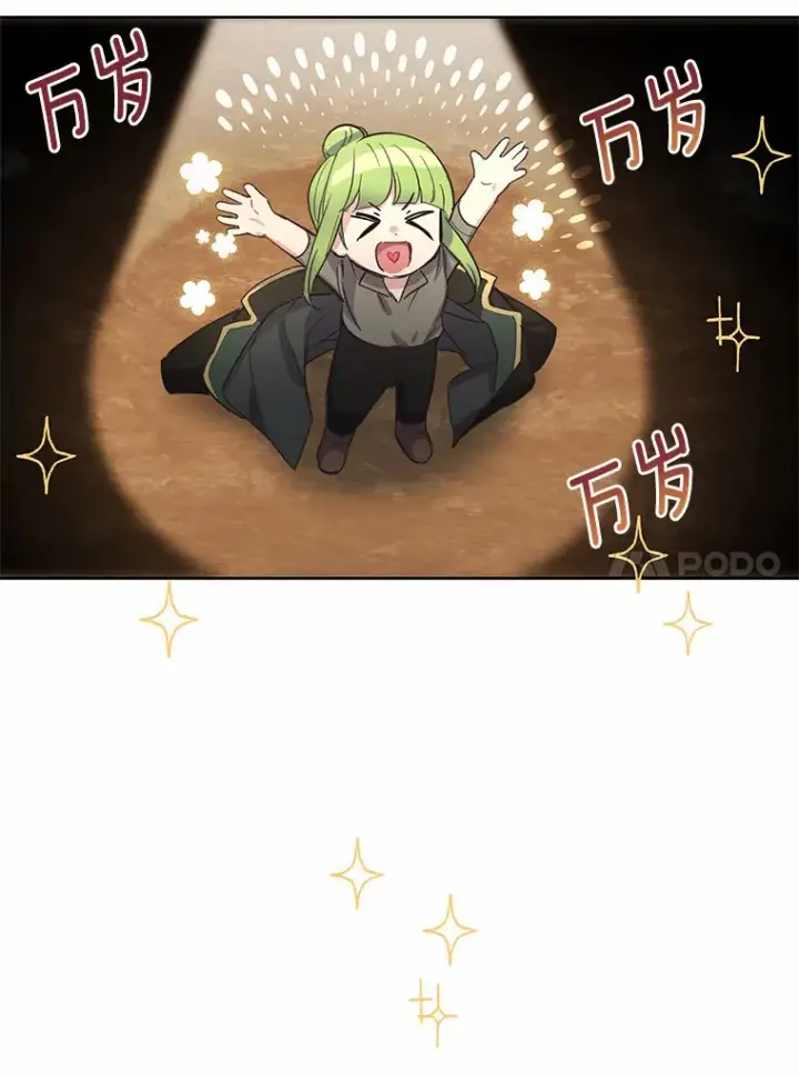 漫画《被发现就完蛋了！》9.不准来我房间第30张图