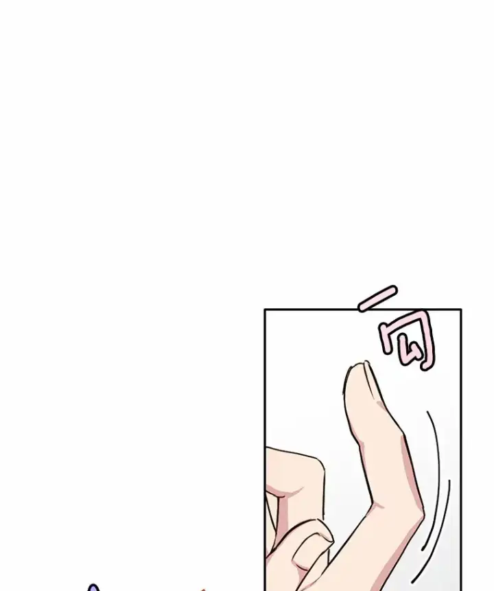漫画《被发现就完蛋了！》11.不喜欢就推开第40张图