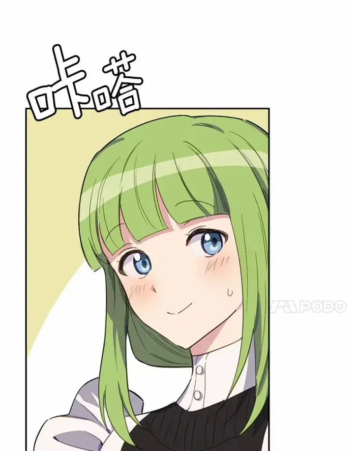 漫画《被发现就完蛋了！》11.不喜欢就推开第7张图