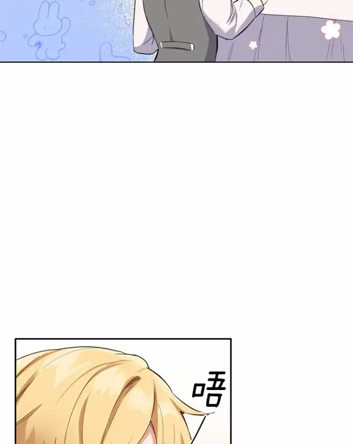 漫画《被发现就完蛋了！》13.幸运之信第5张图