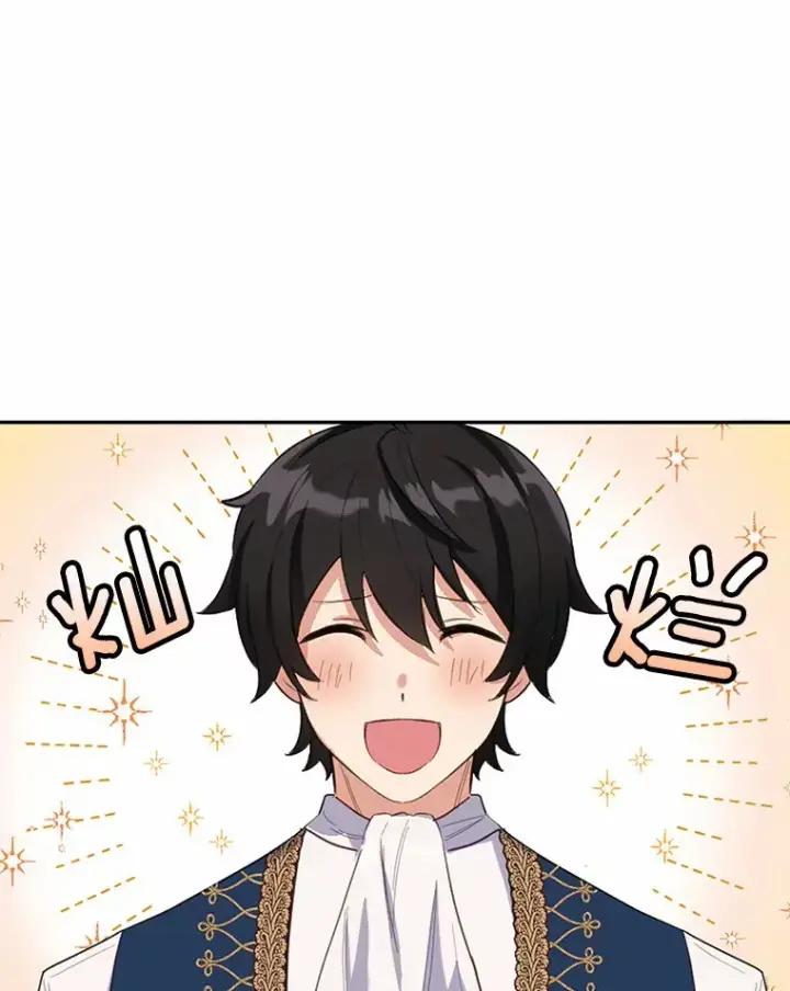 漫画《被发现就完蛋了！》13.幸运之信第8张图