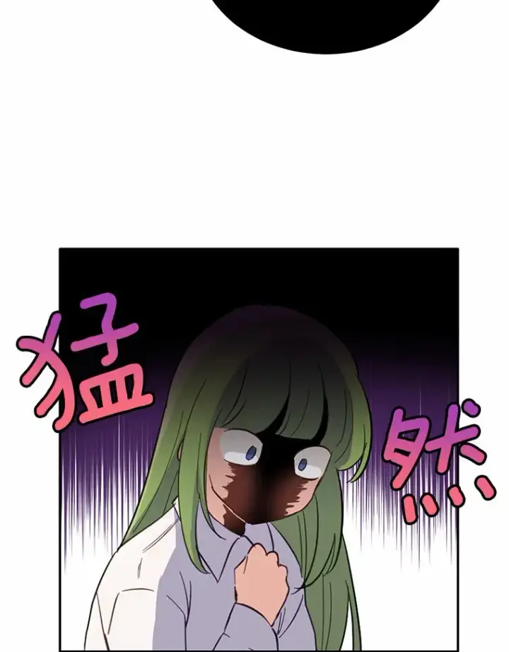 漫画《被发现就完蛋了！》14.新家第12张图