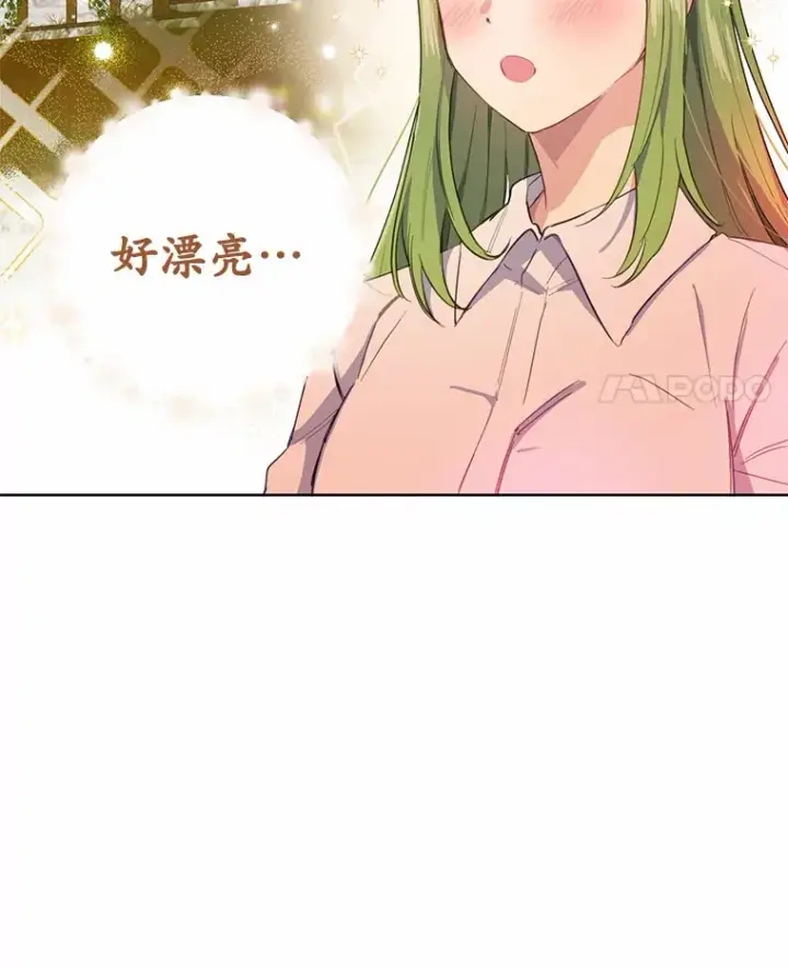 漫画《被发现就完蛋了！》14.新家第25张图