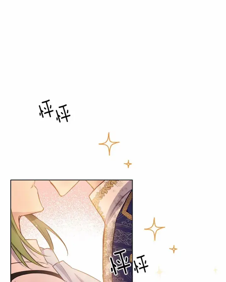 漫画《被发现就完蛋了！》15.霉运缠身第83张图