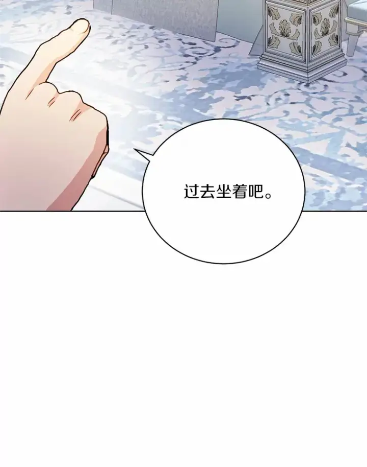 漫画《被发现就完蛋了！》16.你的名字第55张图