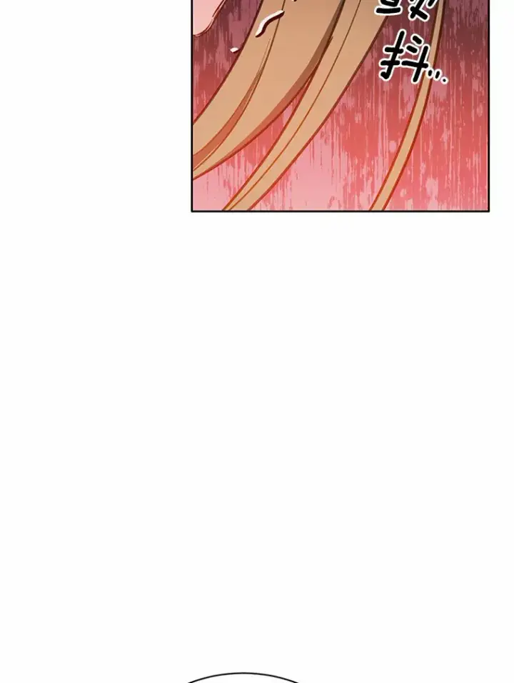 漫画《被发现就完蛋了！》17.我好怕第46张图