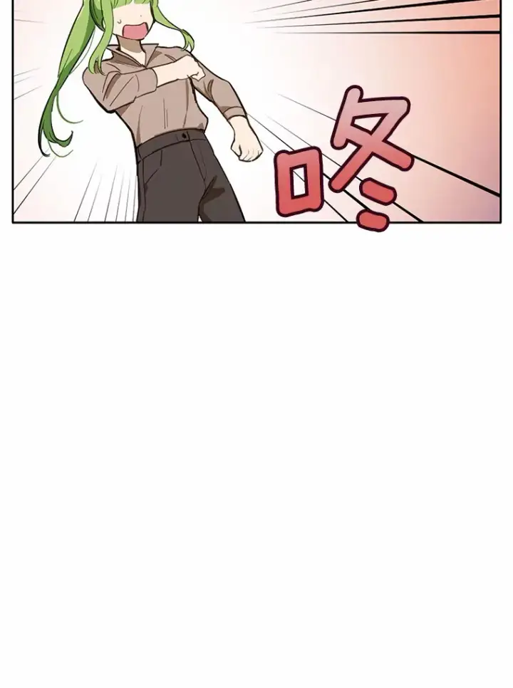 漫画《被发现就完蛋了！》18.对不起第62张图