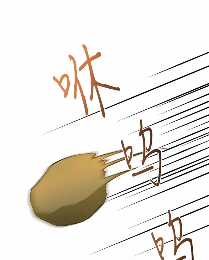 漫画《被发现就完蛋了！》19.他是皇族？第56张图