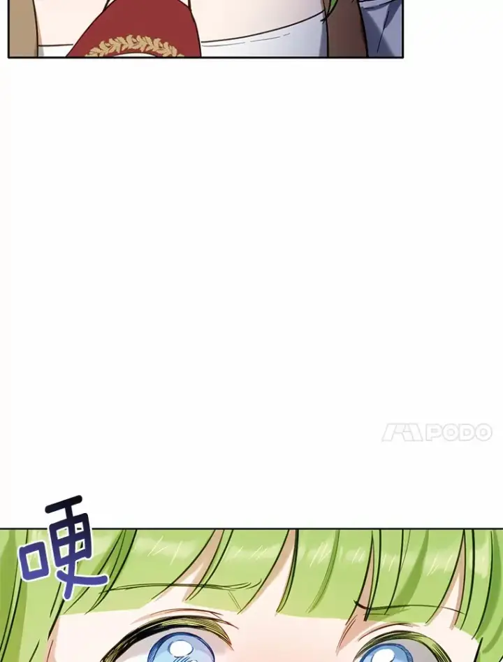 漫画《被发现就完蛋了！》20.我们没有第107张图